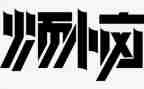 我?A烦恼作文500字优质7篇