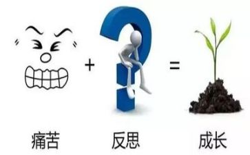 粗和细教案反思模板7篇