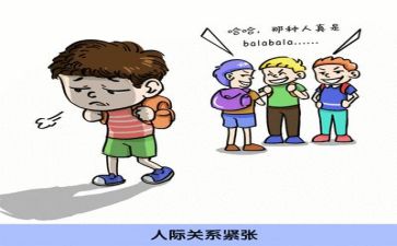上和下教案反思5篇