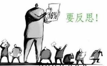 工作反思工作总结7篇