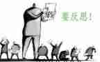 反思课工作总结精选7篇