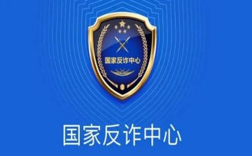 银行2024年反诈工作总结5篇
