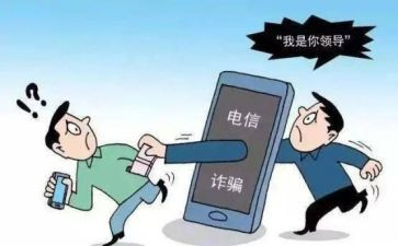 校园反诈宣传活动总结7篇