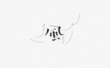 干部思想作风整顿心得体会7篇