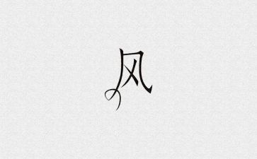 抓作风强纪律心得体会8篇