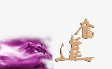 奋进时代征程心得体会5篇