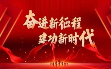 懂感恩齐奋进的演讲稿7篇