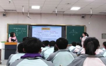 分数混合四则运算教案7篇