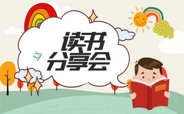 分享服务心得5篇