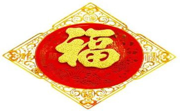 幸福里读后感500字6篇