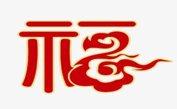 我真的很幸福作文800字5篇