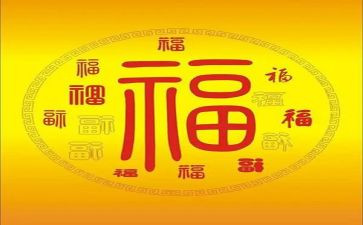《幸福》演讲稿精选5篇