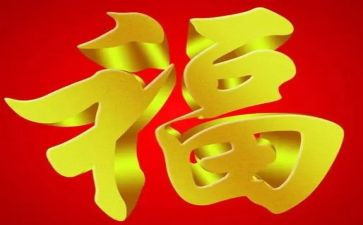 幸福的人作文7篇
