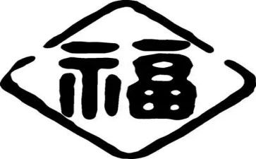 幸福梦演讲稿优质8篇