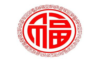 谈幸福作文最新8篇
