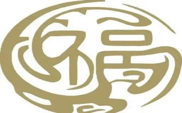 幸福的作文600字6篇