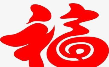 我真幸福作文600字作文8篇