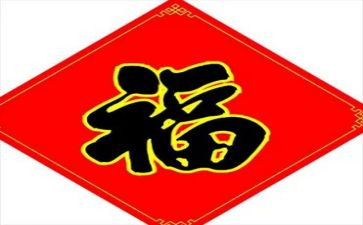 游幸福门作文500字通用7篇