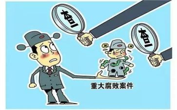 反腐专题教育心得体会8篇
