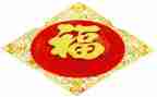 幸福门作文600字模板5篇