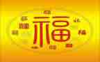 《幸福》演讲稿优秀8篇