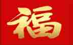游幸福门作文500字优秀8篇