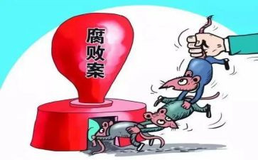 廉政建设和反腐败工作总结6篇