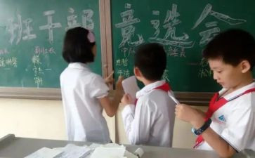 班长副班长培训心得体会8篇