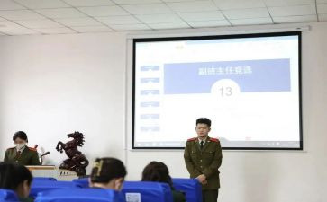 副班长职务申请书8篇