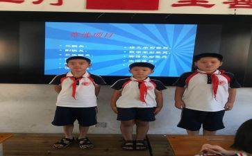 一年级副班主任工作学期总结精选7篇