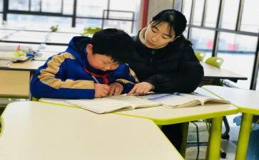 培优辅差的工作总结模板7篇
