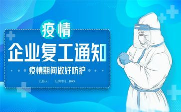 康复工作年终总结通用7篇