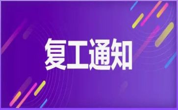 康复工作年终总结参考6篇
