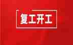 康复工作年终总结6篇