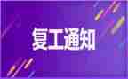 康复工作年终总结参考6篇