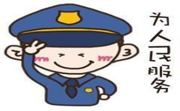 辅警辞职报告8篇