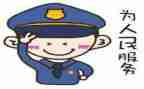 辅警辞职报告8篇