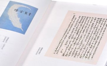 傅雷家书的读后感500字5篇