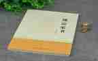傅雷家书读后感的读后感优质8篇