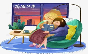 感恩父母500字作文8篇
