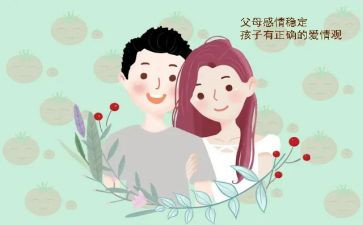感恩父母500字作文通用8篇