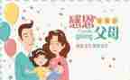 与父母争执的作文8篇