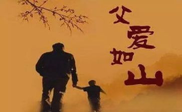 我的父亲作文高中800字5篇