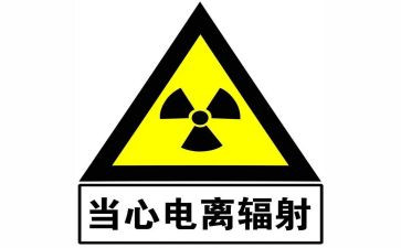 医院辐射自查报告模板6篇