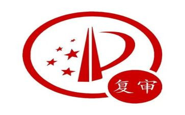 医院三甲复审心得体会8篇