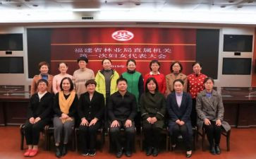 妇委会工作总结报告6篇
