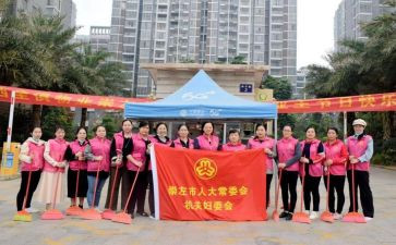 妇委会周工作计划优质8篇