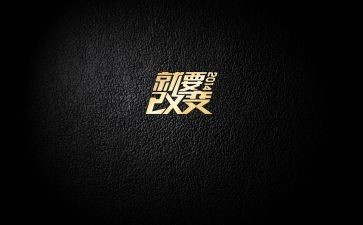 =-----改变了我作文通用7篇