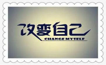 =-----改变了我作文最新5篇
