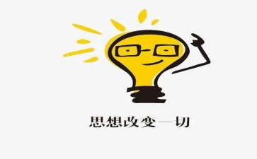 ..改变了我作文6篇